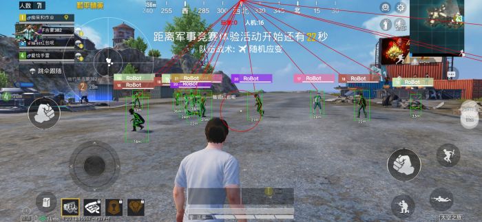 和平精英辅助什么最好看（和平精英辅助什么最好用）